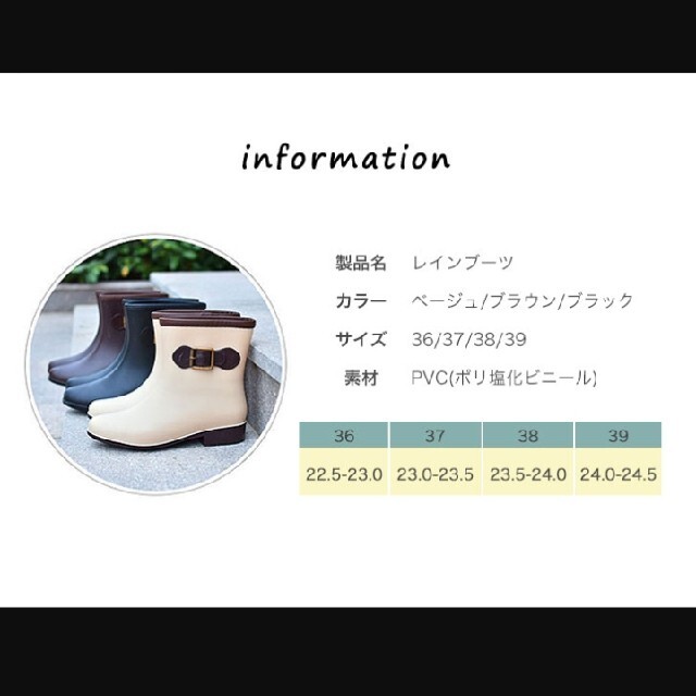 ■みゆゆり様専用■レインブーツ  ショート ヒール ラバーブーツ レディースの靴/シューズ(レインブーツ/長靴)の商品写真