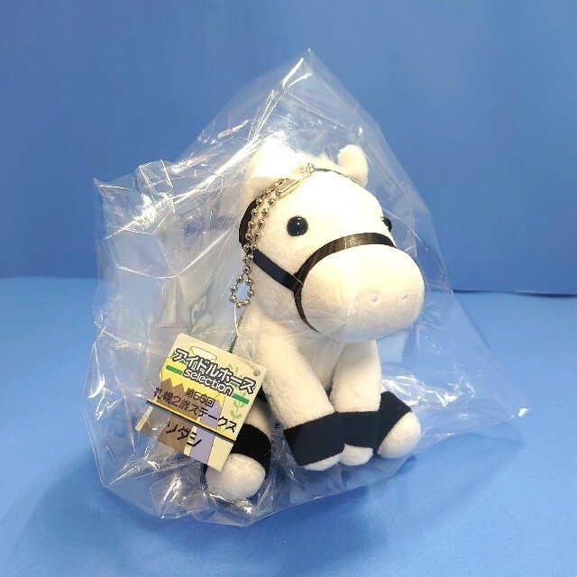 非売品 札幌2歳Ver】競馬ぬいぐるみ ソダシ ウマ娘 白馬 アイドル