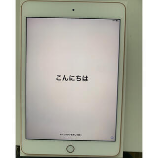 【新品未開封】iPad mini 5 海外版 Wi-Fi 64GB ゴールド
