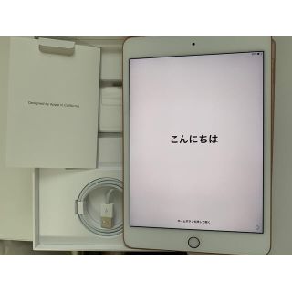 【新品未開封】iPad mini 5 海外版 Wi-Fi 64GB ゴールド