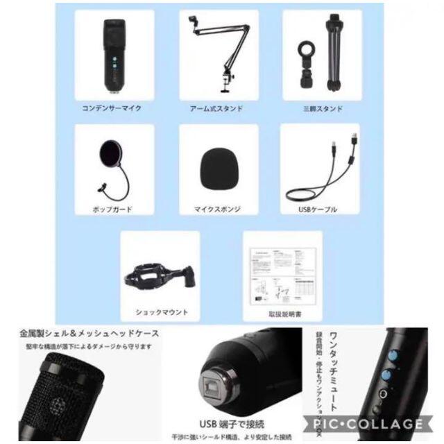 在庫処分大特価 プロさながらの本格的なレコーディングや収録を自宅で