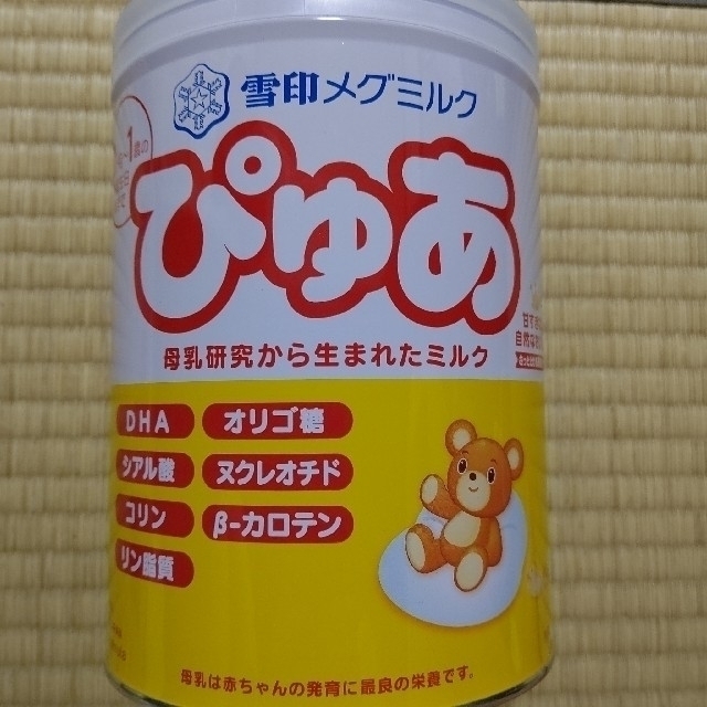粉ミルク ぴゅあ 820g 雪印メグミルク naghshe-rah.ir