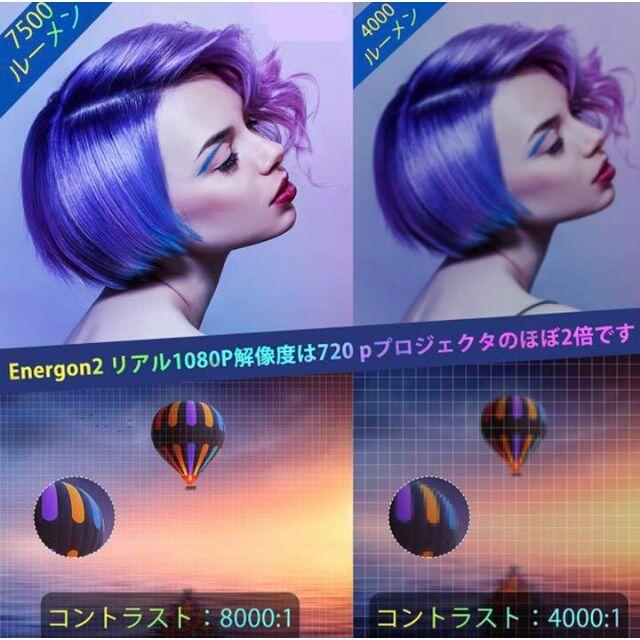 ❤最高輝度9500LM❣明るい部屋でもハッキリ投影 ❤超簡単ミラーリング