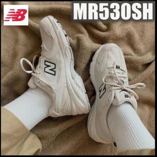 ニューバランス(New Balance)の(韓国限定即完売モデル)Newbalance MR530SH(スニーカー)