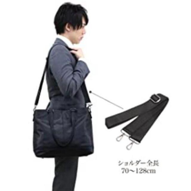お見舞い ❤パンパンになりがちなビジネスバッグや就活バッグも