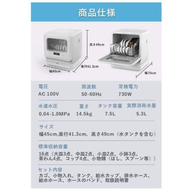 リペア品】moosoo mx10 食洗機の通販 by May's shop|ラクマ