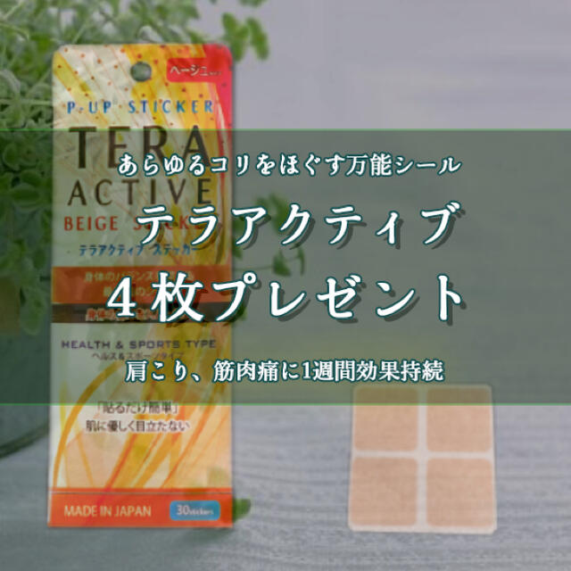 歯磨き剤 Biopaste-バイオペースト- 60g 【P-UP波/テラヘルツ】 コスメ/美容のオーラルケア(歯磨き粉)の商品写真