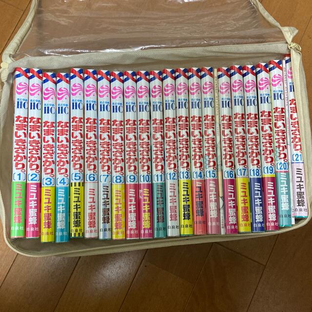 なまいきざかり。 １-21巻　＋スペシャルブック２冊