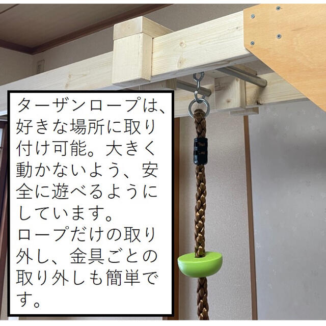 うんてい（室内、室外）　製作例　全国配送可　関東圏内配達&設置、直接引き取り可トレーニング/エクササイズ