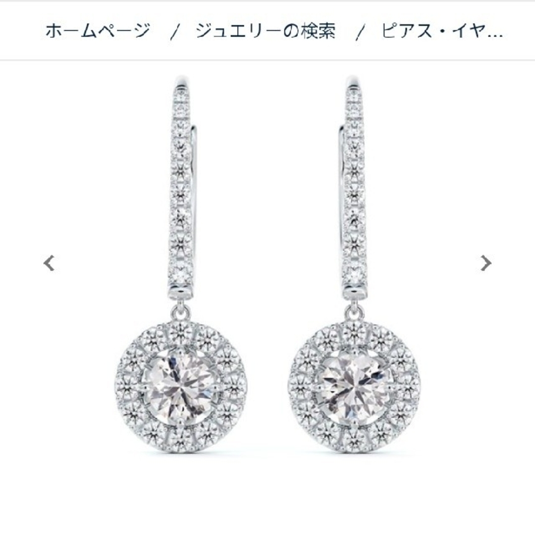 DE BEERS(デビアス)のフォーエバーマーク　ピアス　定価407,000円〜 レディースのアクセサリー(ピアス)の商品写真