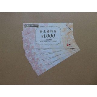 コシダカ株主優待券5000円分（1000円×5枚）J　招き猫　まねきねこ(その他)