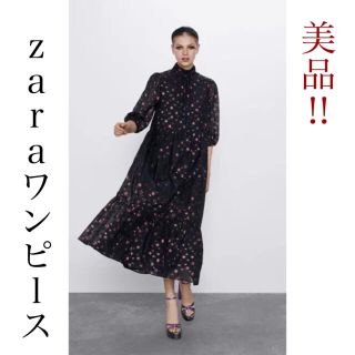 ザラ(ZARA)の【美品】ZARAドットワンピース　（只今お取り置き中）(ロングワンピース/マキシワンピース)