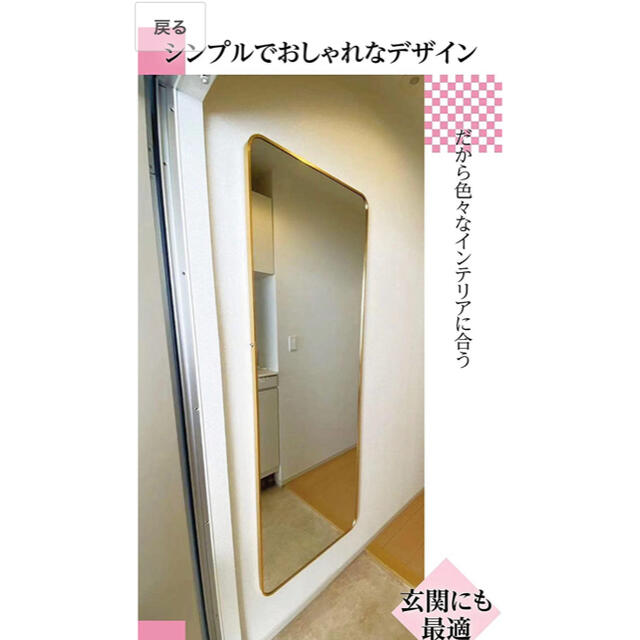 などにも 全身鏡 飛散防止加工(165cm*60cm, ゴールド) oeM5g