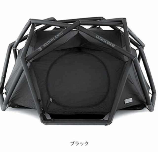 驚きの価格 【新品未使用】ヘイムプラネット×アンクレート ザ ケイブ