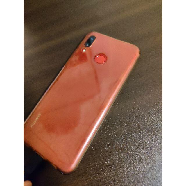 Nova 3 Huawei PAR-LX9【値下げ】 | www.justice.gov.zw