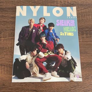 NYLON JAPAN (ナイロンジャパン) 2021年 09月号(ファッション)