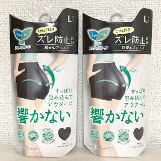 カオウ(花王)のパフィン様 専用商品(ショーツ)