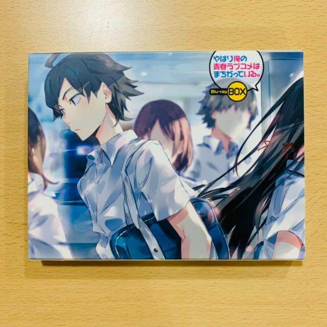 やはり俺の青春ラブコメはまちがっている。 Blu-ray BOX〈初回限定生産