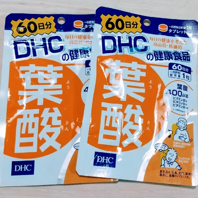 DHC(ディーエイチシー)のブラウンさん専用【新品・未開封】DHC葉酸 60日分x2 食品/飲料/酒の健康食品(ビタミン)の商品写真