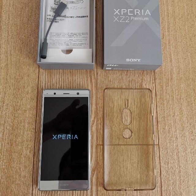 Xperia XZ2 Premium SOV38 au sony SIMフリーの通販 by らくま's shop｜ラクマ 即納特価
