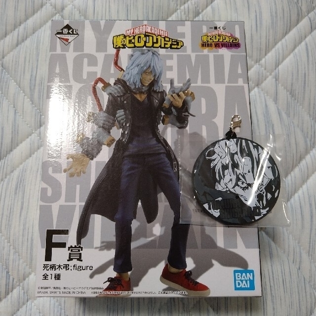 BANDAI(バンダイ)の【一番くじ】死柄木弔セット（Ｆ賞＆Ｋ賞） エンタメ/ホビーのフィギュア(アニメ/ゲーム)の商品写真