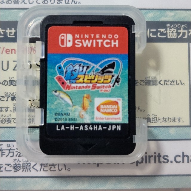 Nintendo Switch(ニンテンドースイッチ)の釣りスピリッツ Nintendo Switchバージョン Switch エンタメ/ホビーのゲームソフト/ゲーム機本体(家庭用ゲームソフト)の商品写真