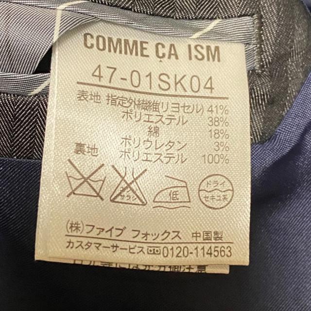 COMME CA ISM(コムサイズム)のコムサイズム シングルスーツ サイズM - メンズのスーツ(セットアップ)の商品写真