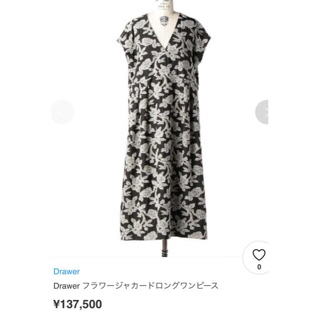 2022新作 Pre Autumn 美品 DRAWER ロング丈 チェックジャカードタック