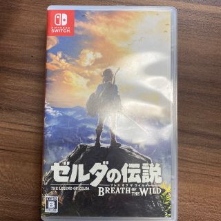 ゼルダの伝説 ブレス オブ ザ ワイルド Switch(家庭用ゲームソフト)