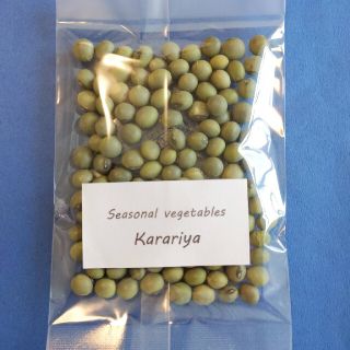 無添加乾燥青大豆50g（同包値引、リピート特典あり）(乾物)