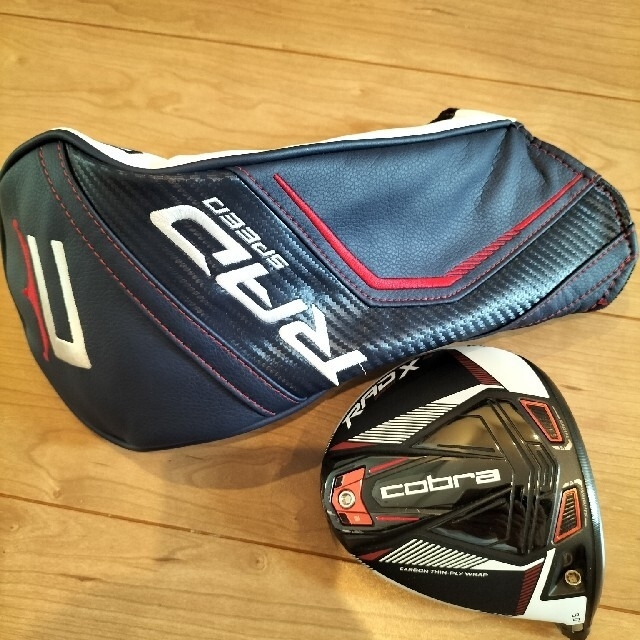 cobra rad xb review cobra rad xb review