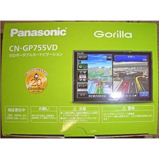 パナソニック(Panasonic)のGorilla CN-GP755VD(カーナビ/カーテレビ)