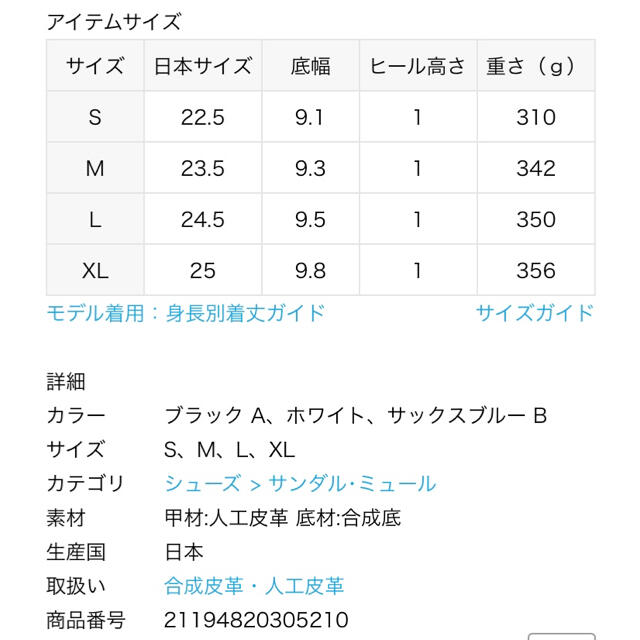 Le Talon(ルタロン)の【超美品】GRISE アシンメトリートングサンダル◆ブラックM レディースの靴/シューズ(サンダル)の商品写真