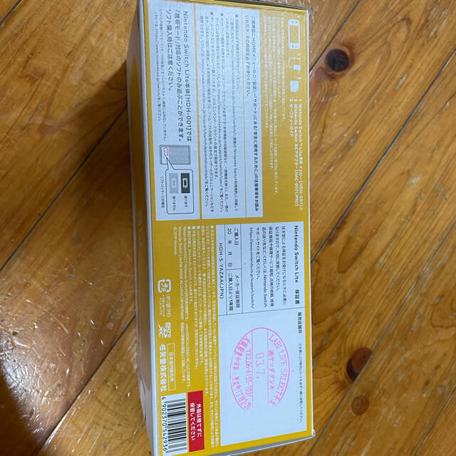 任天堂Switch Light イエロー(新品未使用未開封