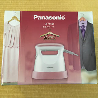 パナソニック(Panasonic)の衣類スチーマー NI-FS550-PP （ペールピンク調）(アイロン)