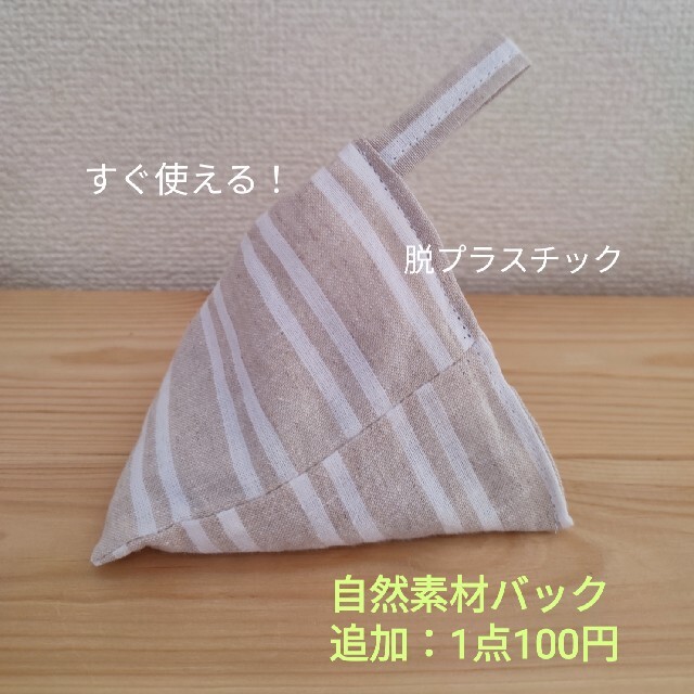 高純度マグネシウム粒100g インテリア/住まい/日用品の日用品/生活雑貨/旅行(洗剤/柔軟剤)の商品写真