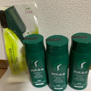 利尻昆布　白髪用ヘアカラートリートメント　ブラック３本(白髪染め)