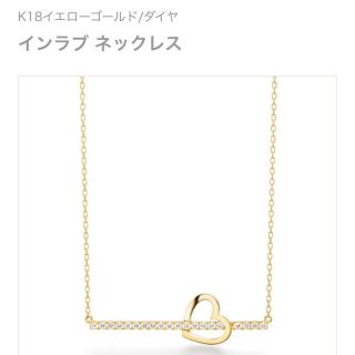 ンのお】 AHKAH - Angela ラッキーインラブネックレス K18 ダイヤ 美品