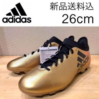 アディダス(adidas)の【新品送料込み】adidas サッカー スパイク X 17.3HG 26cm(シューズ)