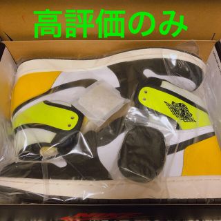 ナイキ(NIKE)の【新品 30cm】AIR JORDAN 1 VOLT GOLD(スニーカー)