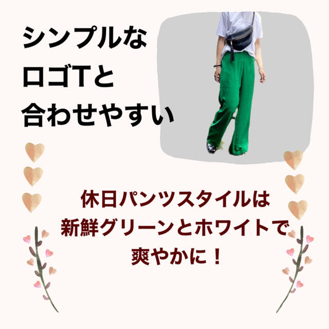 ZARA(ザラ)のグリーンフルイドパンツ　カジュアルパンツ ワイド　グリーン Lサイズ　 レディースのパンツ(カジュアルパンツ)の商品写真
