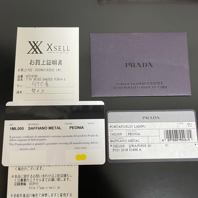 PRADA(プラダ)のPRADA プラダ 長財布 牛革 サファーノレザー財布 ピンク 3つ折り レディースのファッション小物(財布)の商品写真