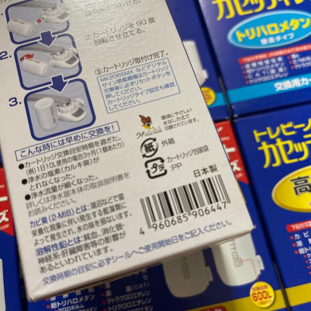 エコパラー専用