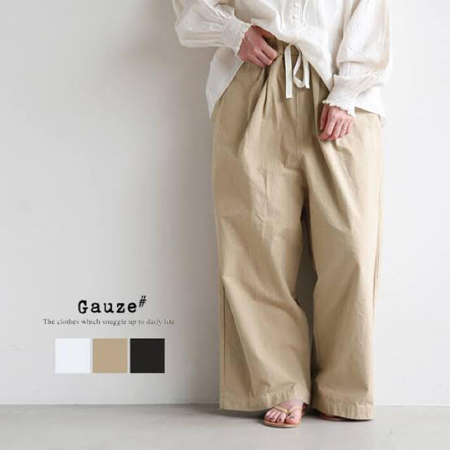 Gauze#(ガーゼ)コットンルーミーロングパンツ レディースのパンツ(カジュアルパンツ)の商品写真