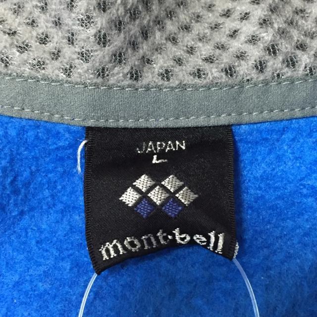 mont bell(モンベル)のモンベル ブルゾン サイズL メンズ メンズのジャケット/アウター(ブルゾン)の商品写真
