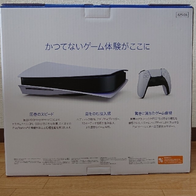 大人気低価 SONY CFI-1000A01の通販 by バンバン's shop｜ソニーならラクマ - SONY PlayStation5 再入荷国産