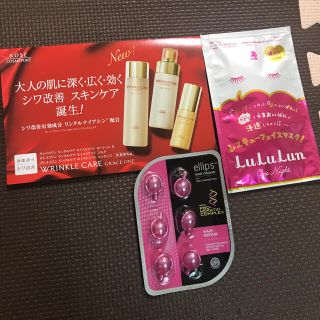 コーセーコスメポート(KOSE COSMEPORT)のグレイスワン リンクルケア 他 サンプルセット(サンプル/トライアルキット)