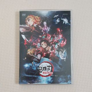 劇場版「鬼滅の刃」無限列車編 DVD(舞台/ミュージカル)