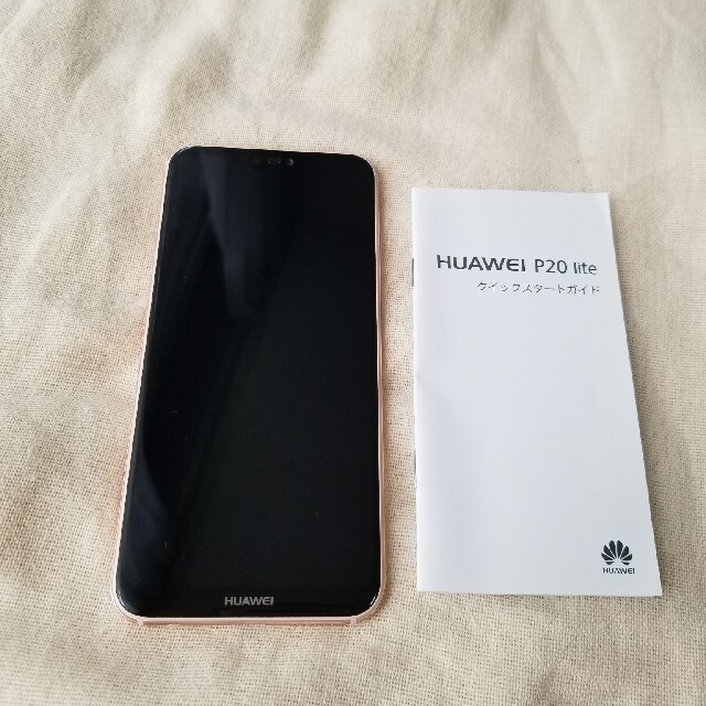 HUAWEI(ファーウェイ)のHUAWEI P20 lite 　ピンク　32GB スマホ/家電/カメラのスマートフォン/携帯電話(スマートフォン本体)の商品写真