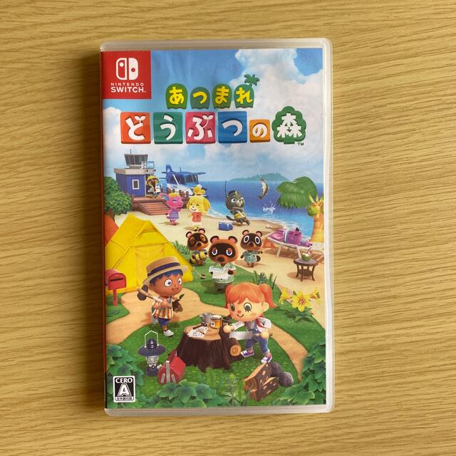 あつまれ どうぶつの森 Switch